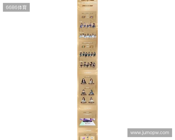 2025年王者荣耀女子公开赛决赛·淘汰赛第二日赛果