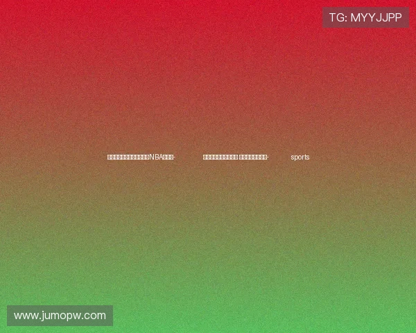 ✅体育直播🏆世界杯直播🏀NBA直播⚽- 侨商侨领走进湖北鄂州 感受临空经济发展- sports