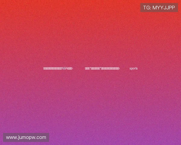 ✅体育直播🏆世界杯直播🏀NBA直播⚽- 第二届“东坡遇见秋史”中韩书画名家展在韩国开幕- sports